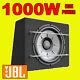 Jbl 12 Inch 1000w Voiture Audio Subwoofer Driver Basse Stage Sub Woofer Boîte Originale